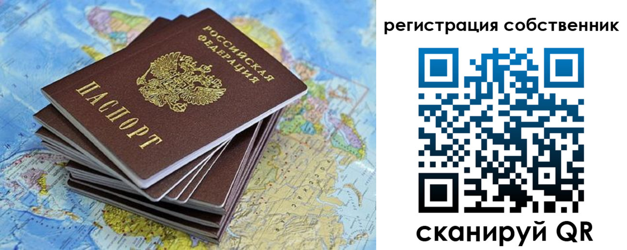 прописка в Качканаре
