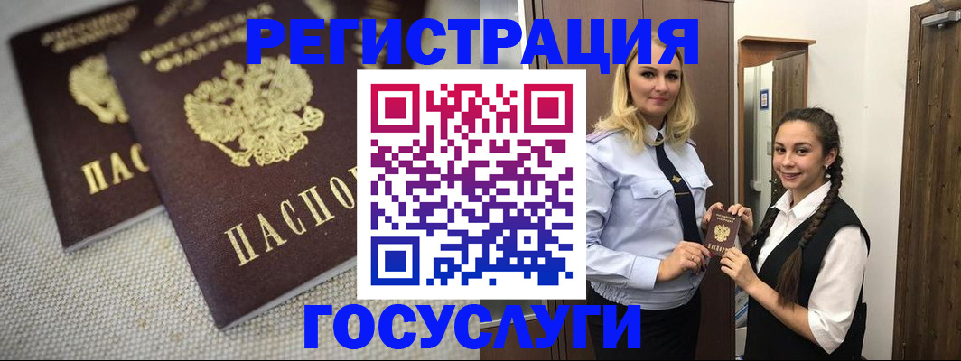 где прописаться в Качканаре