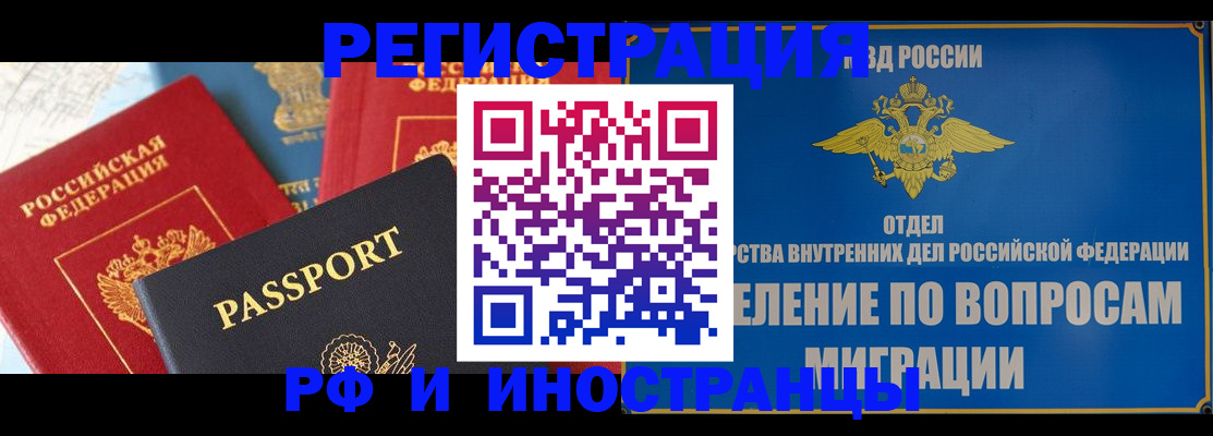 временная регистрация госуслуги в Качканаре