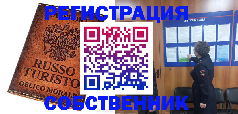 регистрация в Качканаре