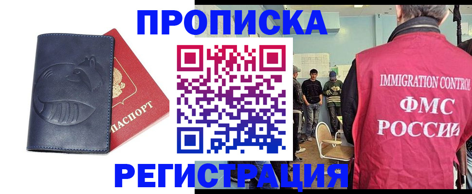 регистрация в Качканаре